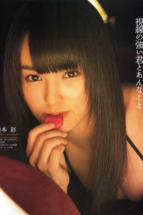 [Bomb Magazine性感美女杂志]ID0030 2012 No.09 AKB48