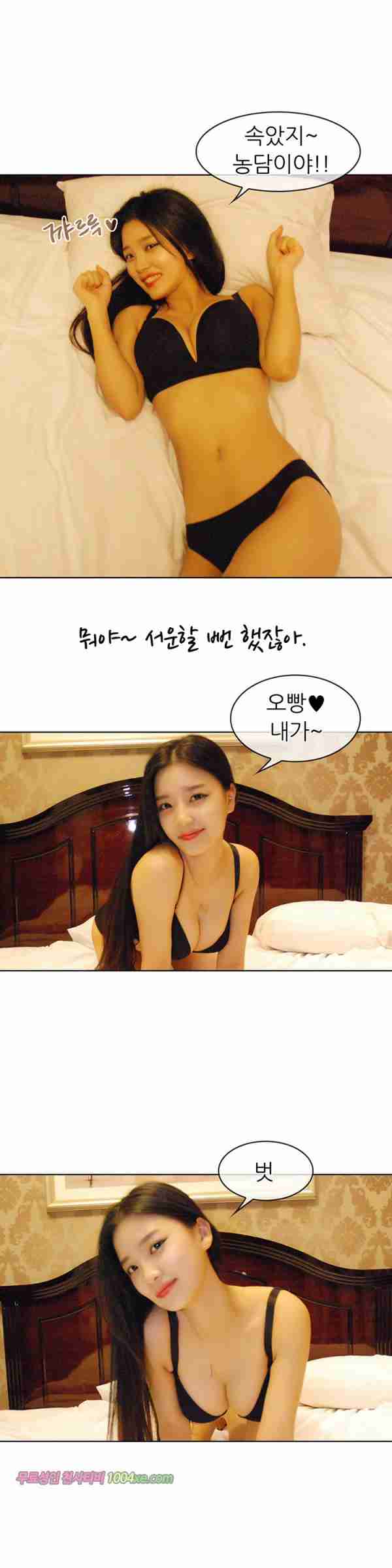 [韩国漫画]ID0015 韩国真人漫画15.rar--性感提示：令人迷醉丰乳夜店装半裸出镜丝臀