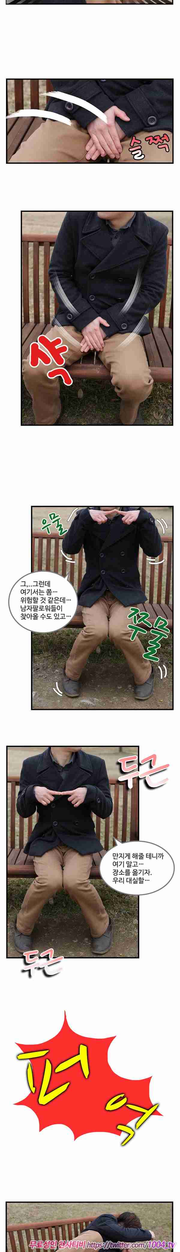 [韩国漫画]ID0026 韩国真人漫画27.rar--性感提示：宽衣解带甜美猫女双手遮乳肉感十足