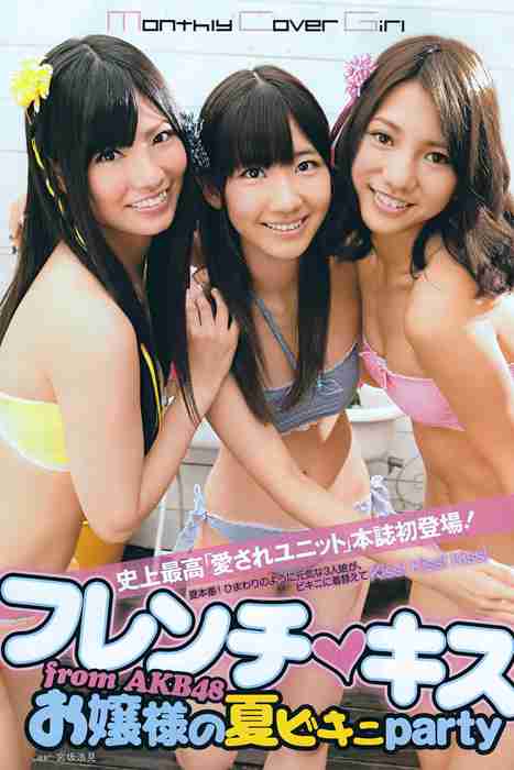 [日本写真杂志]ID0042 [ENTAME] 2011.09 吉木りさ 仁藤みさき 原幹恵 松本さゆき 杉原杏璃 [58P]--性感提示：黑丝颜值超高一颦一笑皮裤成熟多姿