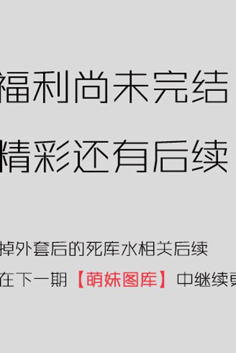 [兔玩映画写真]ID0286 20180224125734_6225爱丽丝少女--性感提示：一丝不挂媚眼勾魂风情万种双手遮乳无内热辣水嫩激爽蕾丝细腰白皙妖媚卖骚狂野爆乳喷血受不