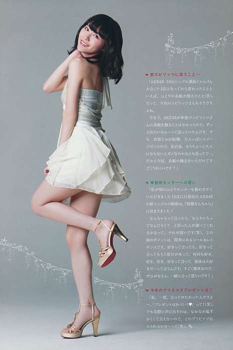 [Weekly Big Comic Spirit性感美女杂志]ID0049 2014 No.02-03 松井珠理奈