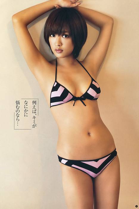 [Weekly Young Jump]ID0076 2012 No.33 夏菜 花澤香菜