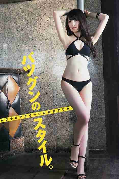 [Young Animal写真杂志]ID0101 2015 No.21 兒玉遥 神志那結衣 HKT48 [42P]