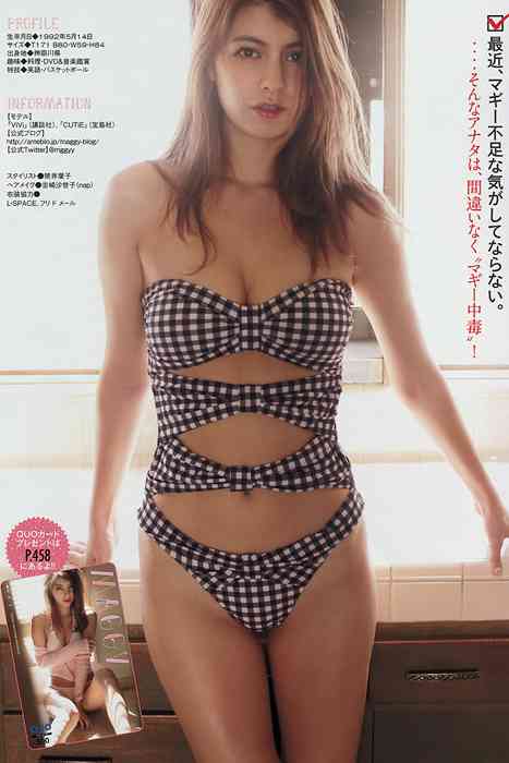 [young magazine性感写真杂志]ID0023 2014 No.26 マギー 犬童美乃梨